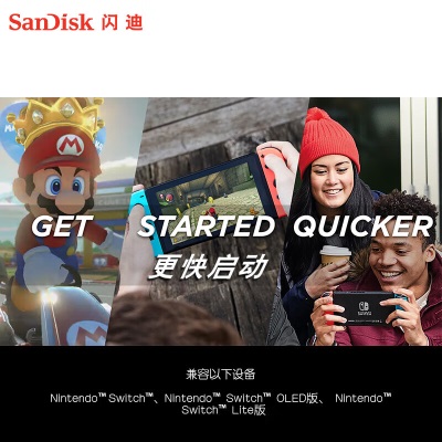 SanDisk闪迪高速TF卡存储卡U3 4K视频任天堂Switch授权游戏专用款 任天堂Switch授权款512Ga23p