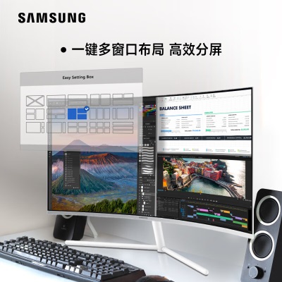 三星（SAMSUNG）31.5英寸 4K 1500R曲面 10.7亿色 超广视角  低蓝光 高清电脑显示器a26