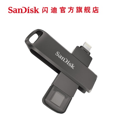 闪迪（SanDisk） 苹果Lightning Type-C高速手机U盘旋转设计手机电脑两用双接口 双接口手机U盘a23p