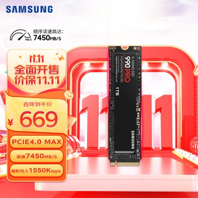 三星（SAMSUNG）500GB SSD固态硬盘a25