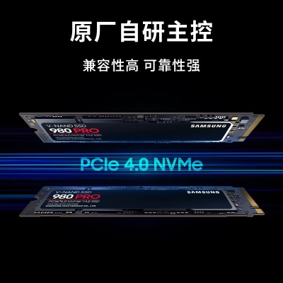 三星（SAMSUNG）1TB SSD固态硬盘 M.2接口(NVMe协议PCIe 4.0 x4) 980a25