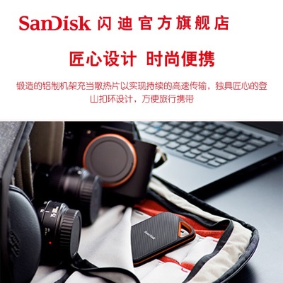 闪迪（SanDisk） Type-C接口Nvme高速SSD移动固态硬盘E81存储USB3.2Gen2  读速高达2000MB/S 1TBa23p