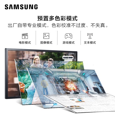 三星（SAMSUNG）24英寸 FHD 60Hz 高对比度 不闪屏 低蓝光 HDMI 电脑办公显示器a26