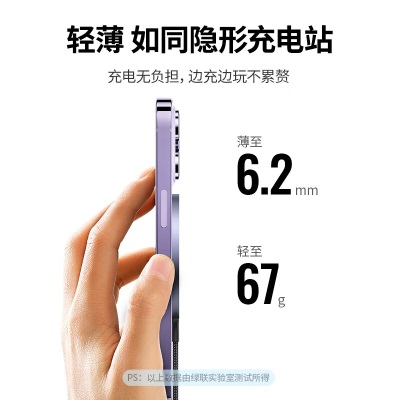 绿联苹果无线充电器 支持MagSafe磁吸快充iPhone14ProMax 通用苹果15/14/13PLUS手机耳机充电板a22gg