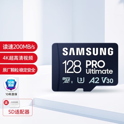 三星（SAMSUNG）128GB TF（MicroSD）内存卡U3 V30 A2读速200MB/Sa25