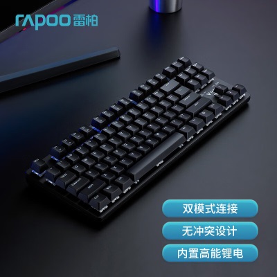 雷柏（Rapoo） V500PRO双模版 无线机械键盘 有线键盘 办公键盘 游戏键盘 笔记本键盘 电脑键盘a28