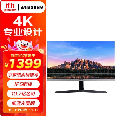 三星（SAMSUNG）27英寸 4K IPS HDR Type-C90w 10.7亿色  99% sRGB usb3.0  S80UA 电脑显示器a26