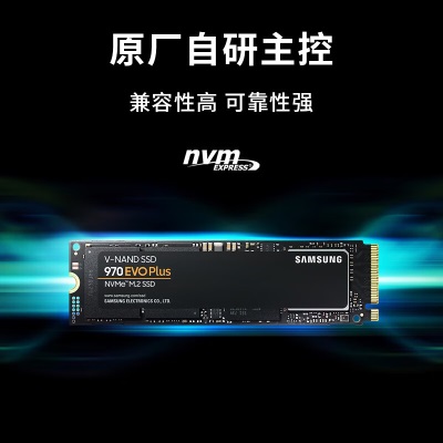 三星（SAMSUNG） 2TB SSD固态硬盘 M.2接口(NVMe协议) 970a25