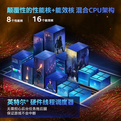 英特尔(Intel) i9-13900KS 13代酷睿特别版 处理器 24核32线程 睿频至高可达6.0Ghz 36M三级缓存a27k