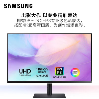 三星（SAMSUNG）27英寸 4K IPS 彩通认证 专业设计显示器 HDR400 Type-C 90w 2022CES奖项  S80PBa26