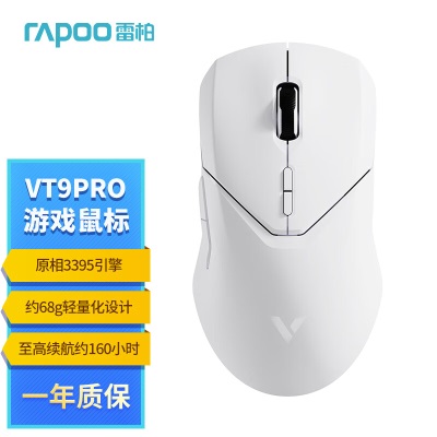 雷柏（Rapoo） V2M无线游戏鼠标接收器 4K无线电竞技术NXP芯片 支持4KHz回报率 适用VT9/VT3S系列a28