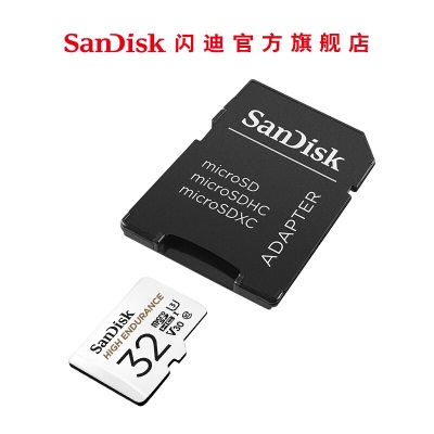 SanDisk闪迪存储卡TF卡MicroSD行车记录仪安防监控专用高度耐用家庭摄像带读卡器套餐a23p