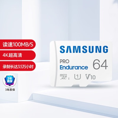 三星（SAMSUNG）64GB TF（MicroSD）存储卡a25