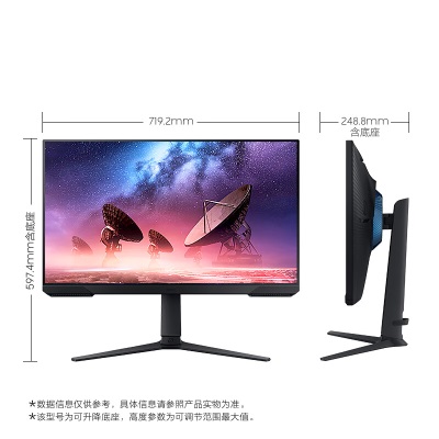 三星（SAMSUNG）32英寸 FHD 165Hz FreeSync 低蓝光不闪屏  旋转升降  窄边框 电竞显示器a26