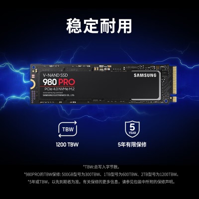 三星（SAMSUNG）1TB SSD固态硬盘 M.2接口(NVMe协议PCIe 4.0 x4) 980a25