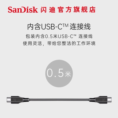 SanDisk闪迪CFexpress Type-B读卡器支持USB Type-C接口高速读取 内含USB-C连接线a23p