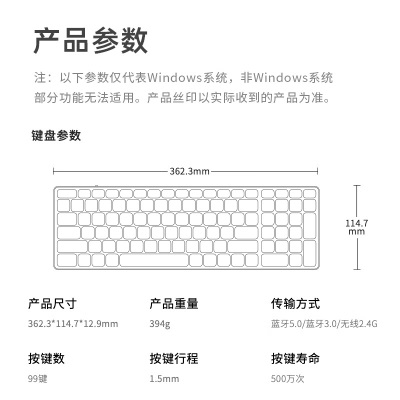 雷柏（Rapoo） E9350G 无线蓝牙键盘 办公键盘 超薄便携键盘 充电键盘 99键 电脑键盘 平板ipad键盘a28