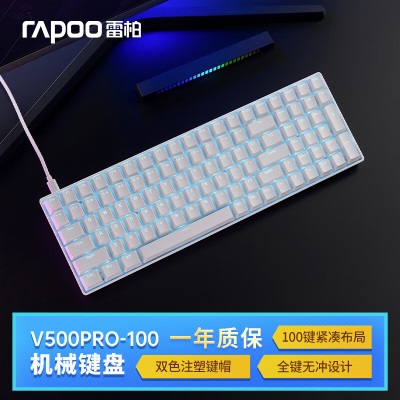 雷柏（Rapoo） V700DIY 104键热插拔机械键盘 游戏办公RGB背光 PBT双色注塑键帽全键可编程无冲突a28