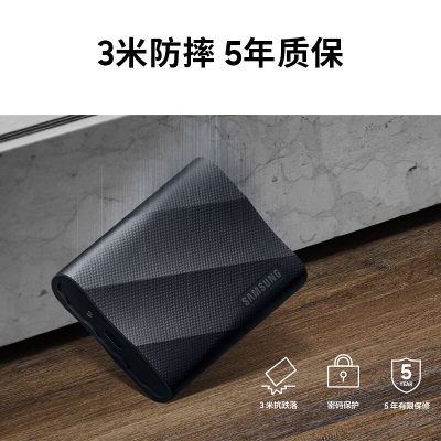 三星（SAMSUNG）4TB Type-c USB 3.2 移动固态硬盘（PSSD）T9 星空黑a25