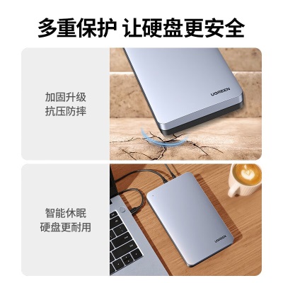 绿联USB3.1移动硬盘盒2.5 3.5英寸Type-CSATA串口台式笔记本机械固态ssd外置盒子a22gg