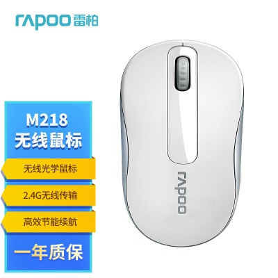 雷柏（Rapoo） M50PLUS 无线光学鼠标 轻音按键 4档DPI一键切换续航高达12个月 笔记本电脑办公鼠标a28