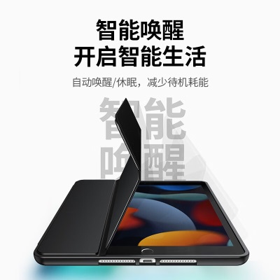 绿联 ipad9/8/7保护套 ipadPro/Air3平板mini5保护壳 带笔槽平板电脑防摔保护a22gg