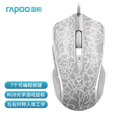 雷柏（Rapoo） V300PRO无极 双模无线游戏鼠标 轻量化设计 原相3398 10键可编程a28