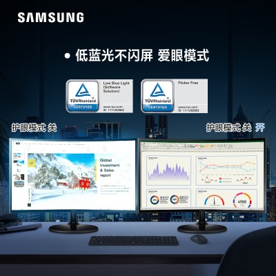 三星（SAMSUNG）27英寸 FHD 75Hz 曲面 高对比度 护眼 低蓝光不闪屏认证 FreeSync 电脑办公显示器a26