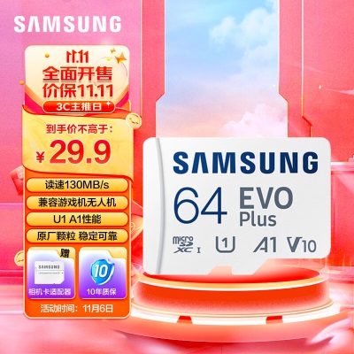 三星（SAMSUNG）32GB TF（MicroSD）存储卡a25