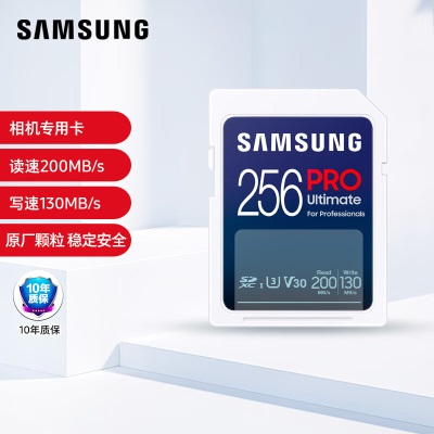 三星（SAMSUNG）256GB SD存储卡Ultimate U3 V30 4K超高清拍摄 相机内存卡a25