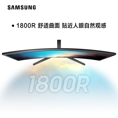 三星（SAMSUNG）24英寸 FHD 75Hz 曲面 高对比度 护眼 低蓝光不闪屏认证 FreeSync 电脑办公显示器a26