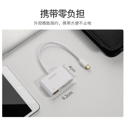 绿联Mini DP转HDMI/VGA转换器线 4K高清适用苹果电脑Surface笔记本接投影仪转接头 mini dp转hdmi【雷电接口】a22gg