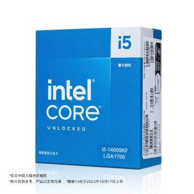 英特尔(Intel) i5-14600KF 酷睿14代 处理器 14核20线程 睿频至高可达5.3Ghz 24M三级缓存a27k