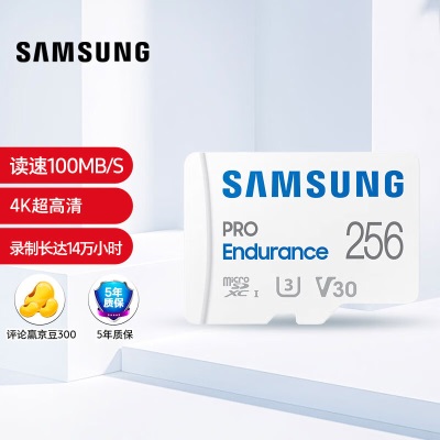 三星（SAMSUNG）256GB TF（MicroSD）存储卡 U3,C10,V30a25