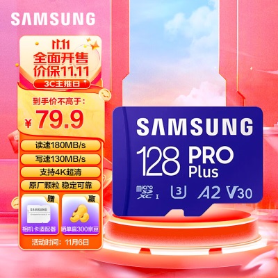 三星（SAMSUNG）64GB TF（MicroSD）存储卡a25