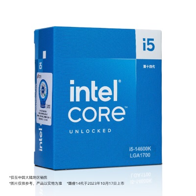 英特尔(Intel) i5-14600K 酷睿14代 处理器 14核20线程 睿频至高可达5.3Ghz 24M三级缓存a27k