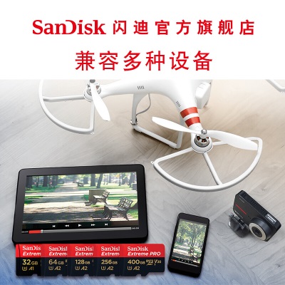 SanDisk闪迪存储卡TF手机卡高速记录仪gopro相机内存卡4K视频拍摄单反无人机闪存卡 128Ga23p