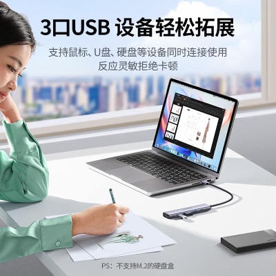 绿联 Type-C扩展坞USB-C分线器转HDMI拓展坞适用苹果macbook华为联想雷电4/3电脑 【五合一 PD+HDMI+USB*3】a22gg