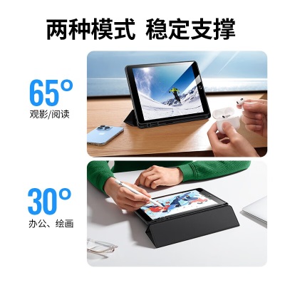 绿联 ipad9/8/7保护套 ipadPro/Air3平板mini5保护壳 带笔槽平板电脑防摔保护a22gg