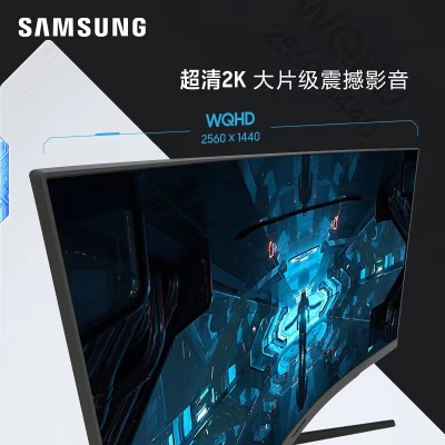 三星（SAMSUNG）27英寸 2K 240Hz 1000R曲面 量子点  1ms(GTG)  HDR600 TUV认证 G75T 电竞显示器a26