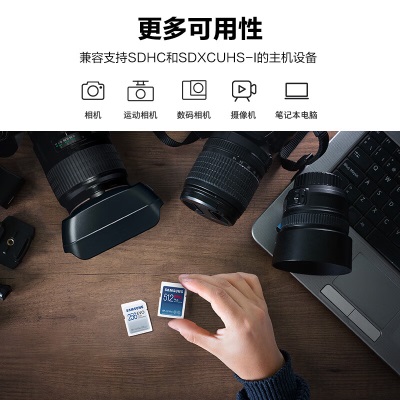 三星（SAMSUNG）256GB SD存储卡套装Pro Plusa25