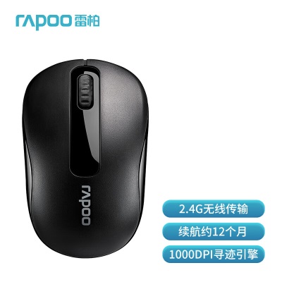 雷柏（Rapoo） M50PLUS 无线光学鼠标 轻音按键 4档DPI一键切换续航高达12个月 笔记本电脑办公鼠标a28