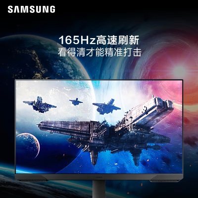 三星（SAMSUNG）32英寸 FHD 165Hz FreeSync 低蓝光不闪屏  旋转升降  窄边框 电竞显示器a26