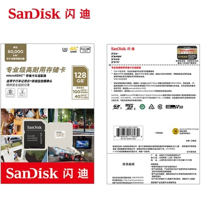 SanDisk闪迪 专业级高耐用TF(MicroSD)存储卡 适用于家庭监控摄像头及行车记录仪a23p