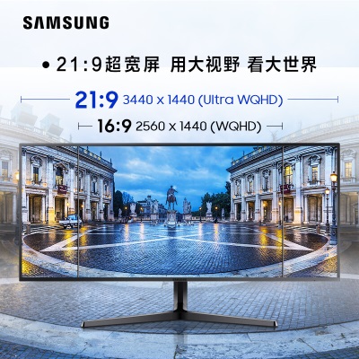 三星（SAMSUNG）34英寸 WQHD带鱼屏  FreeSync 可壁挂 灵妙双屏 超广视角 高清显示器a26