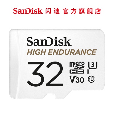 SanDisk闪迪存储卡TF卡MicroSD行车记录仪安防监控专用高度耐用家庭摄像带读卡器套餐a23p