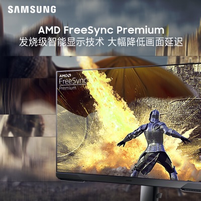 三星（SAMSUNG）32英寸 FHD 165Hz FreeSync 低蓝光不闪屏  旋转升降  窄边框 电竞显示器a26