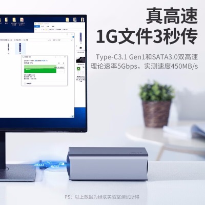 绿联 双盘位硬盘盒磁盘阵列柜2.5 3.5英寸SATA串口USB-C3.1机械固态SSD笔记本外接盒 全铝阵列柜【4RAID模式】a22gg