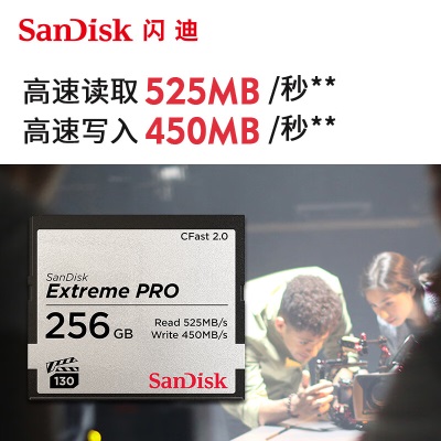 SanDisk闪迪CFast 2.0存储卡VPG-130等级4K视频拍摄单反相机高速CF影像卡 256Ga23p