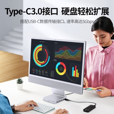 绿联 Type-C扩展坞适用 iMac2021苹果一体机USB-C转千兆网卡USB3.0分线转换器 iMac底座式扩展坞a22gg